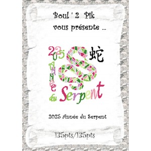 Ann&eacute;e du Serpent